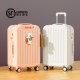 2025新款 行李箱20寸小型可登机24旅行拉杆箱Q女密码 皮箱子结实耐