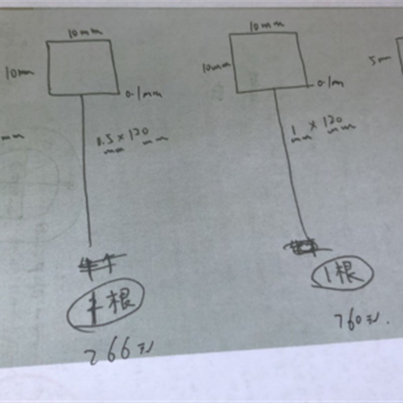 5*5*0.1mm 铂片 10*10*0.1mm铂片 焊接0.5*120mm V1*120mm铂丝