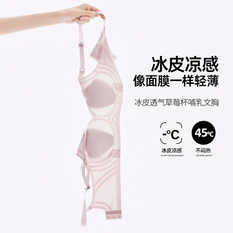哺乳文胸轻薄款新款超薄哺乳夏季新品防下垂N内衣孕妇内衣孕妇文