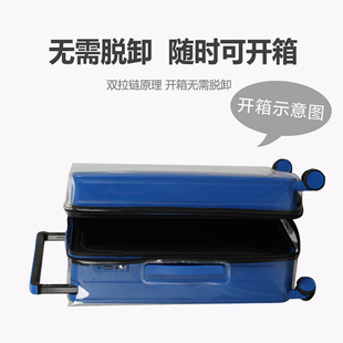 适用于DTA宽f拉杆行李箱套保护套24寸免拆卸透明防尘罩22/26寸耐