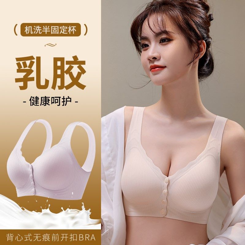 前扣文胸2025新款爆款妈妈大码孕妇内J衣孕期专用哺乳产后喂奶专