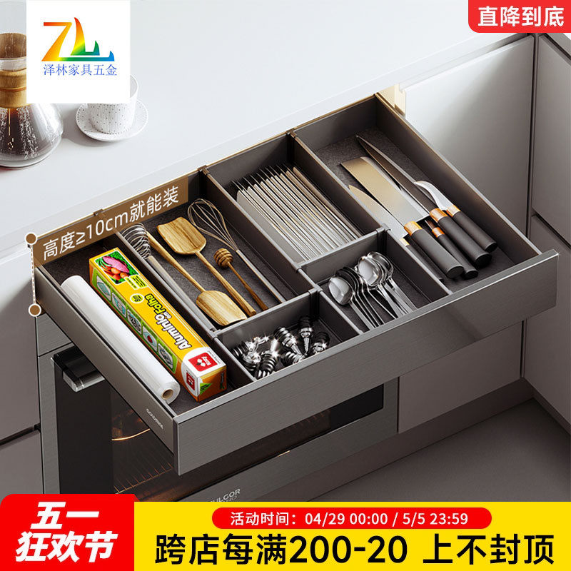 免拉手反弹碗碟收纳架厨房低抽屉式碗架内置分Q隔件衣橱柜四边拉