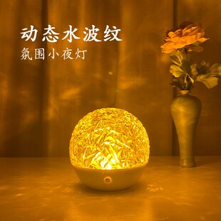 充电小夜灯卧室床头灯睡眠背景氛围感情调房间装饰台灯.高级浪漫