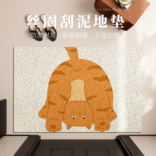 卡通入户地垫家用丝圈地垫玄关蹭土耐脏防滑N踩脚垫入户门垫可裁