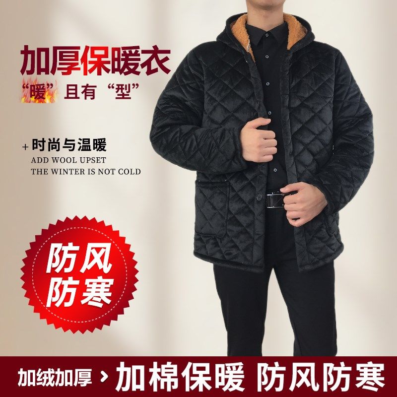 冬季男士棉服加绒加厚扣子棉衣迷彩棉大衣短款保暖X防寒劳保棉袄