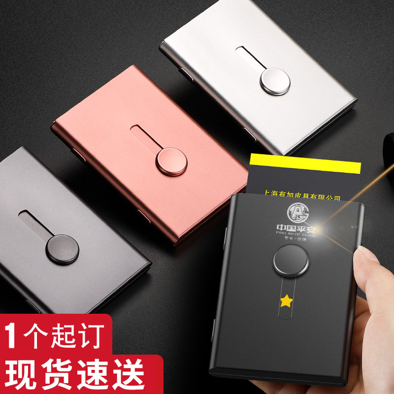 名片盒名片夹男商务可携式名片盒子随身名片收w纳盒自动卡片女士