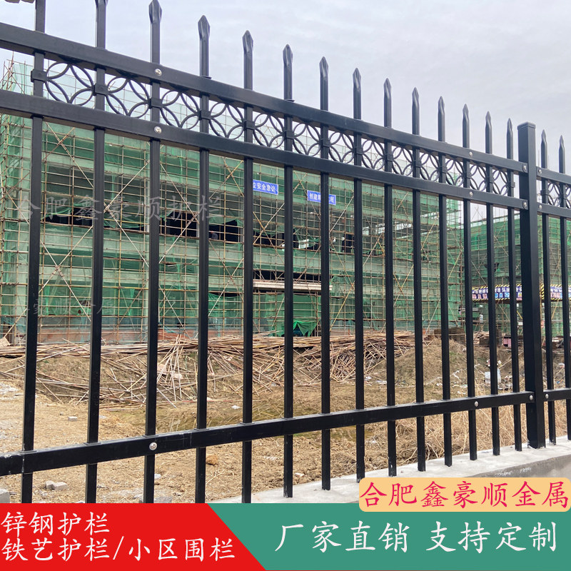锌钢围栏庭院小区学校防护栏工厂E防护栅栏室外铁栏杆合肥厂家