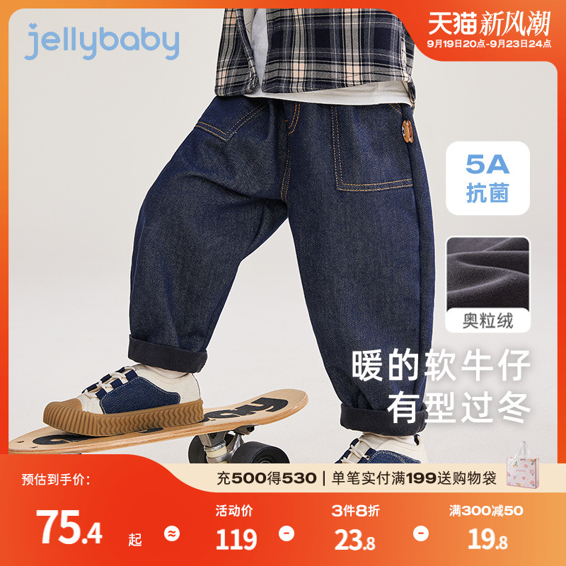 【防褪色/抗菌】男式牛仔秋季男式直筒裤婴儿童V裤2025新款