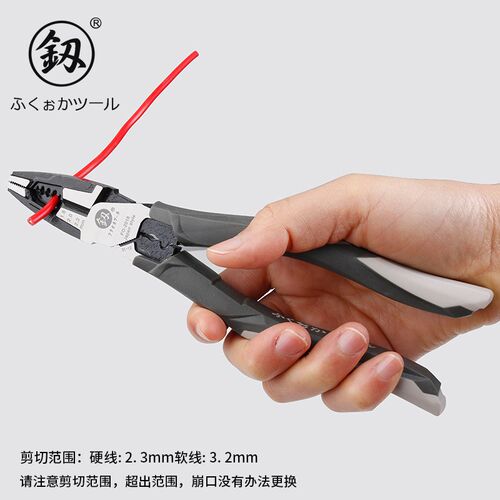 釰福冈工具老虎钳省力多功能钢丝钳剥线钳F压线剪切工具8寸FO-201