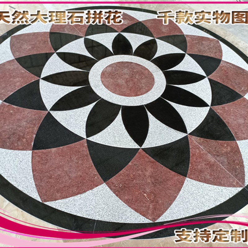 天然大理石欧式别墅u石材走廊花园地面防滑水刀拼花