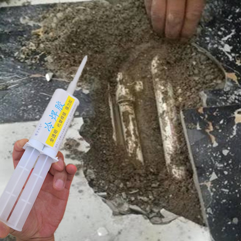地下暗管漏水修补胶地暖管补漏胶PPR热水管破裂焊接胶PVYCPE暖气