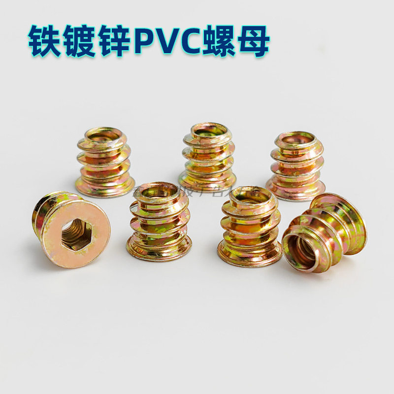 内外牙PVC螺母 广告字预埋带垫螺母 沉头L内六角M4铁镀锌双牙螺母