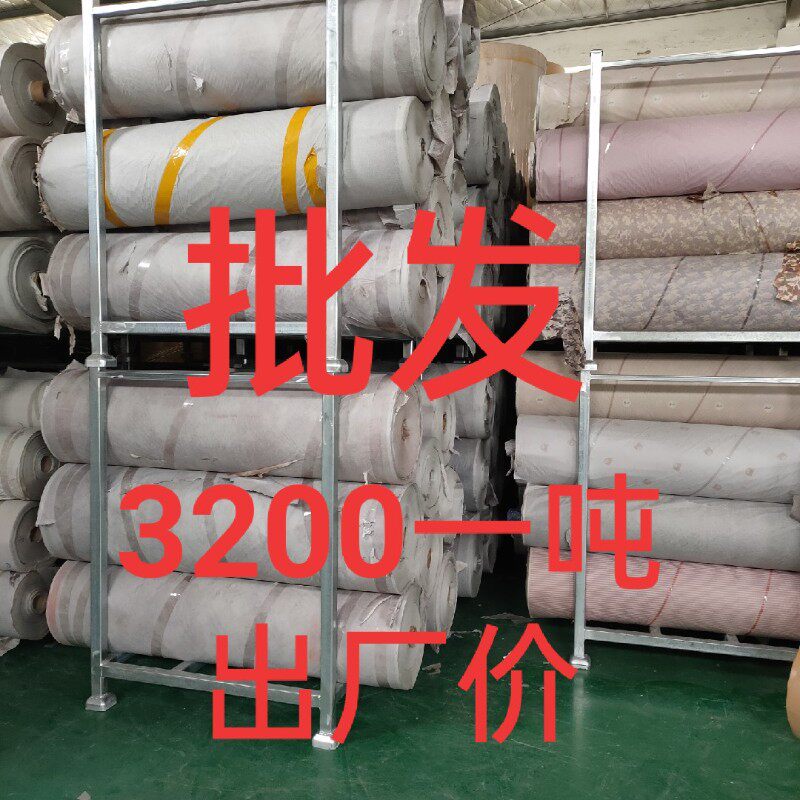 服装裁剪隔层垫底花纸画皮纸w陶瓷搪瓷包装纸汽车喷漆遮蔽装修用