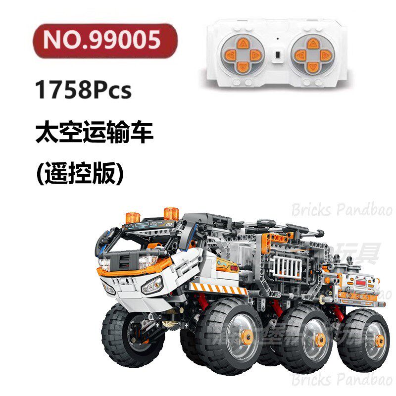 遥控运输车1758颗粒太空战舰宇宙飞船ReobMrix积木玩具拼装模型