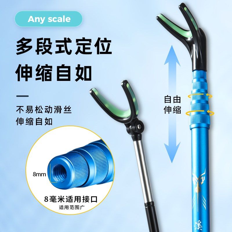 碳素短节支架炮台定位便携超轻超硬地插支架N多用钓箱架杆鱼竿支