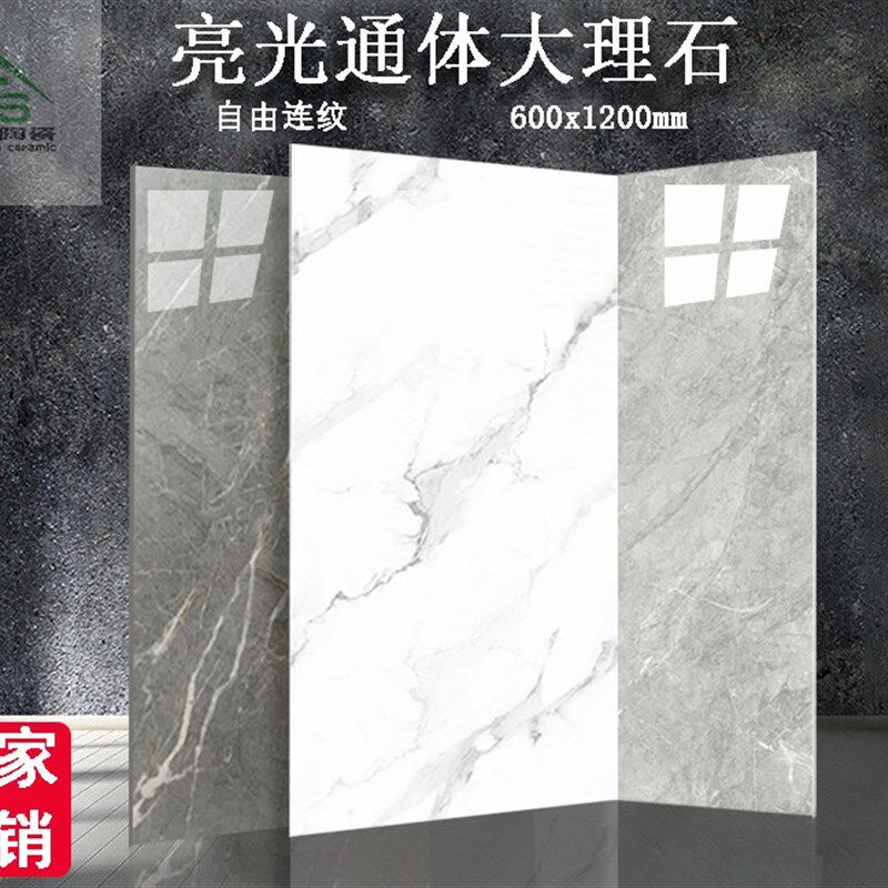 600x1200通体亮光连u纹大理石瓷砖别墅客厅墙砖灰色大板防滑地砖
