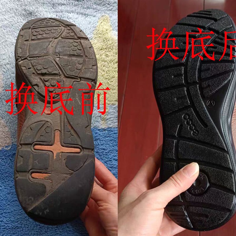 专业修鞋店铺男女k皮鞋爱ec换底步鞋子翻新鞋底断裂脱胶修复更换