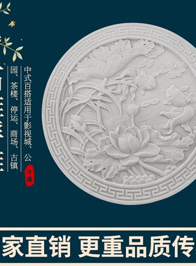 石雕浮雕壁画天然汉白玉影壁墙花B开富贵中式庭院青石地雕玄关装
