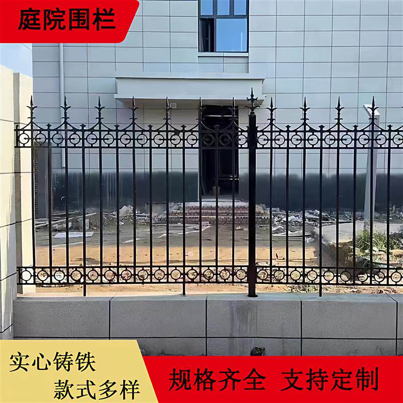 铸铁护栏生铁球墨玛钢围s栏学校小区铁艺焊接栏杆别墅庭院厂区栅