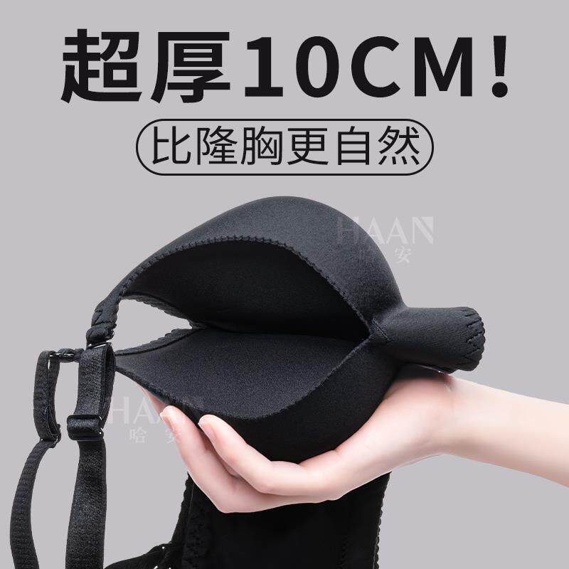 超厚特厚10CMk厘米平胸显大内衣女小胸聚拢加厚款黑色内搭套装文