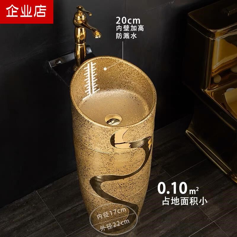 欧式奢华镀金立柱盆小户型立柱式洗脸盆夜L店会所金色连体陶瓷柱