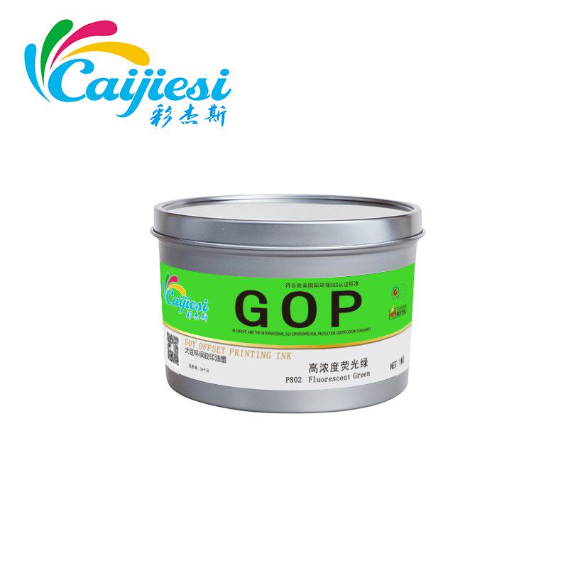 供应亮光快干不结皮型胶r印油墨 环保大豆油印刷荧光油墨802荧光
