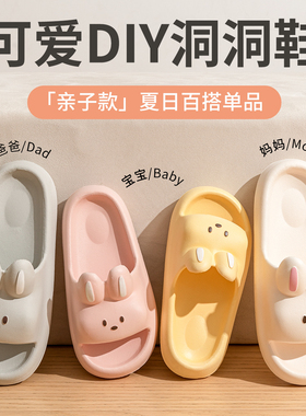 儿童拖鞋女2024夏季新款室内家居浴F室洗澡防滑可爱亲子凉拖男外