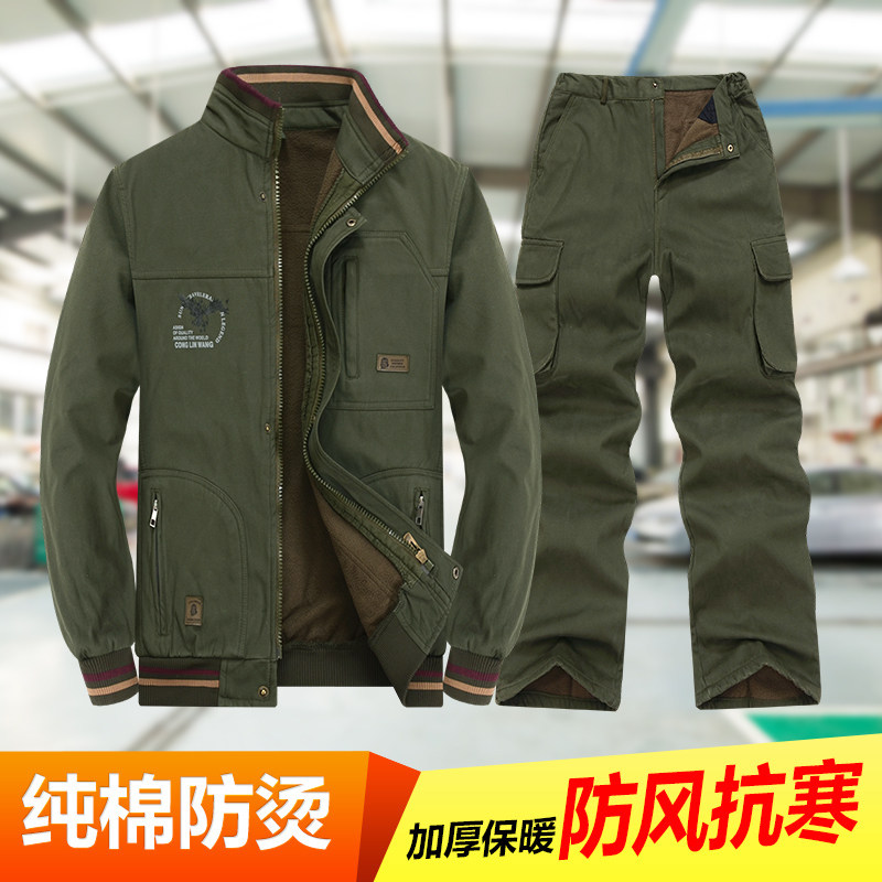 双层加绒工作服套装男秋季保暖耐磨耐烫定制加厚汽修车.电焊劳保