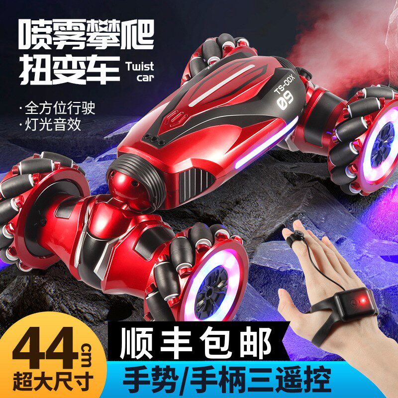 手势感应变形遥控汽车儿童金刚玩具男孩扭变赛车R漂移四驱越野攀