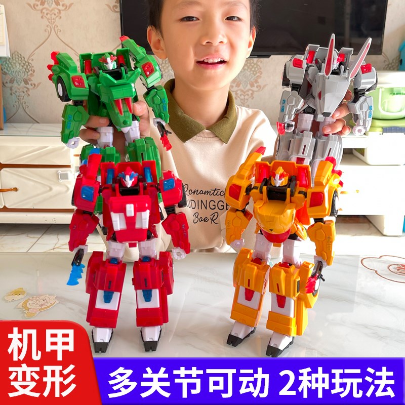 2024新款玩具车男孩变形v机甲机器人玩具儿童变形玩具恐龙灵兽侠