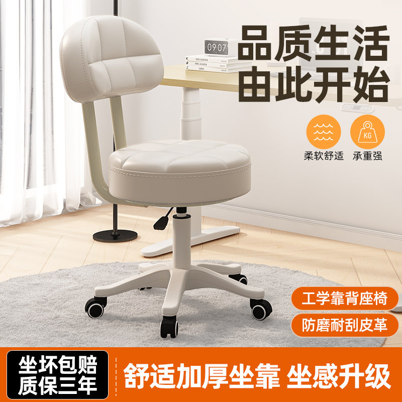电脑椅滑轮旋转升降圆凳化妆梳妆凳美发美甲Q理发椅吧凳大工椅子