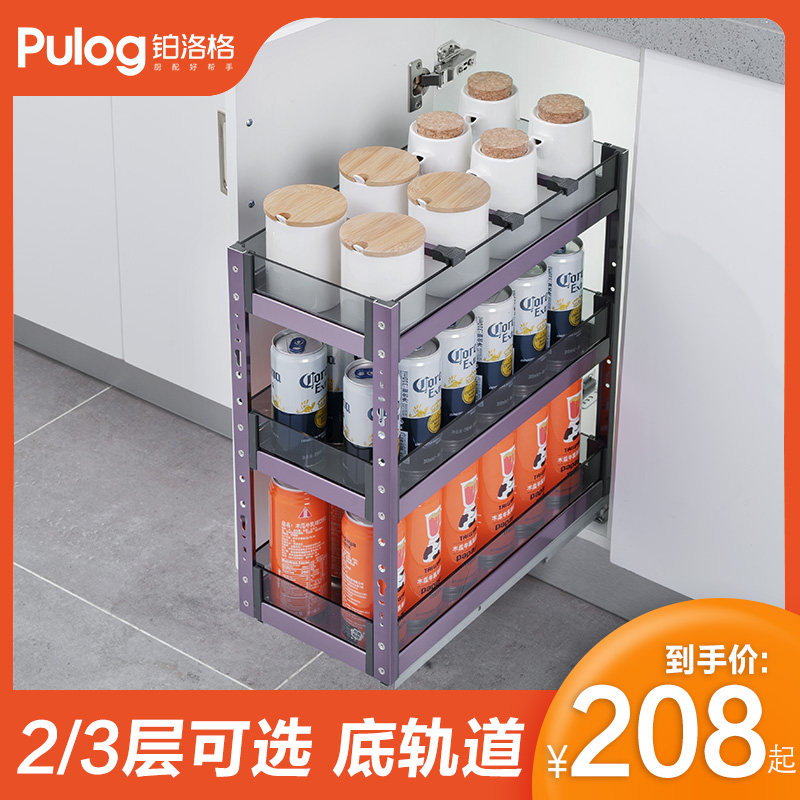 抽屉式厨房拉篮i窄柜调味料置物架 底轨道小尺寸开门式设计 实用