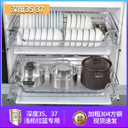 不锈钢双层加厚抽屉式碗碟篮 900柜体适用现代S风格阻尼轨道拉篮