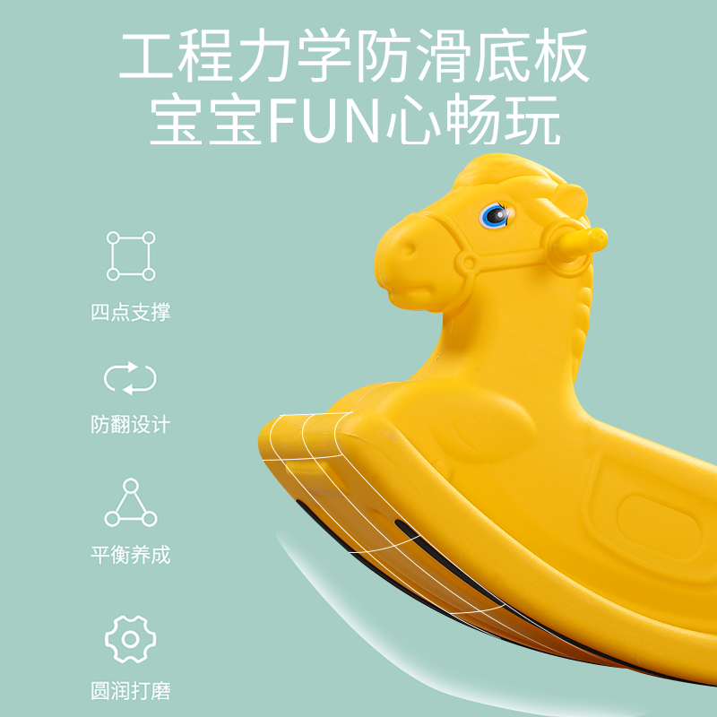 单色连体摇马木马儿童宝宝摇摇车婴儿一K周岁礼物幼儿园玩具摇摇