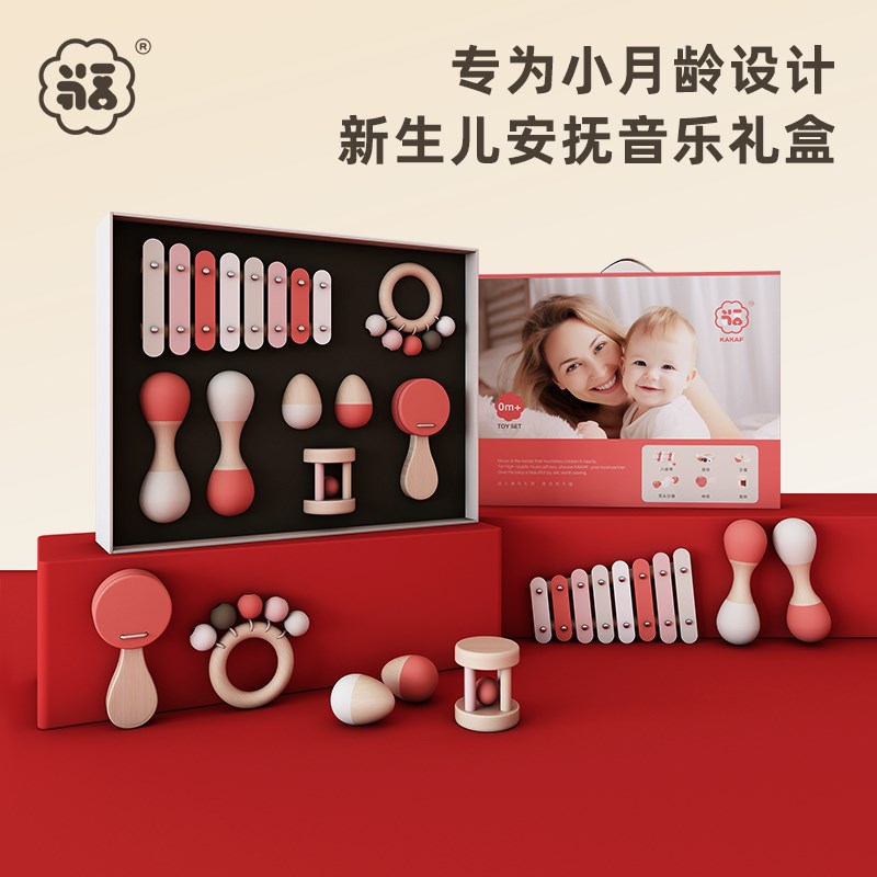 新生婴儿礼物0到1m岁小月龄宝宝手摇铃初生满月百天周岁礼盒高级