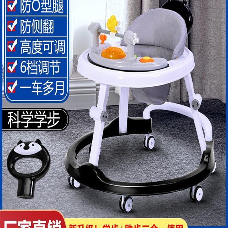 2025新款婴儿学步n车防O型腿助步车手推车6-18月多功能防侧翻小孩