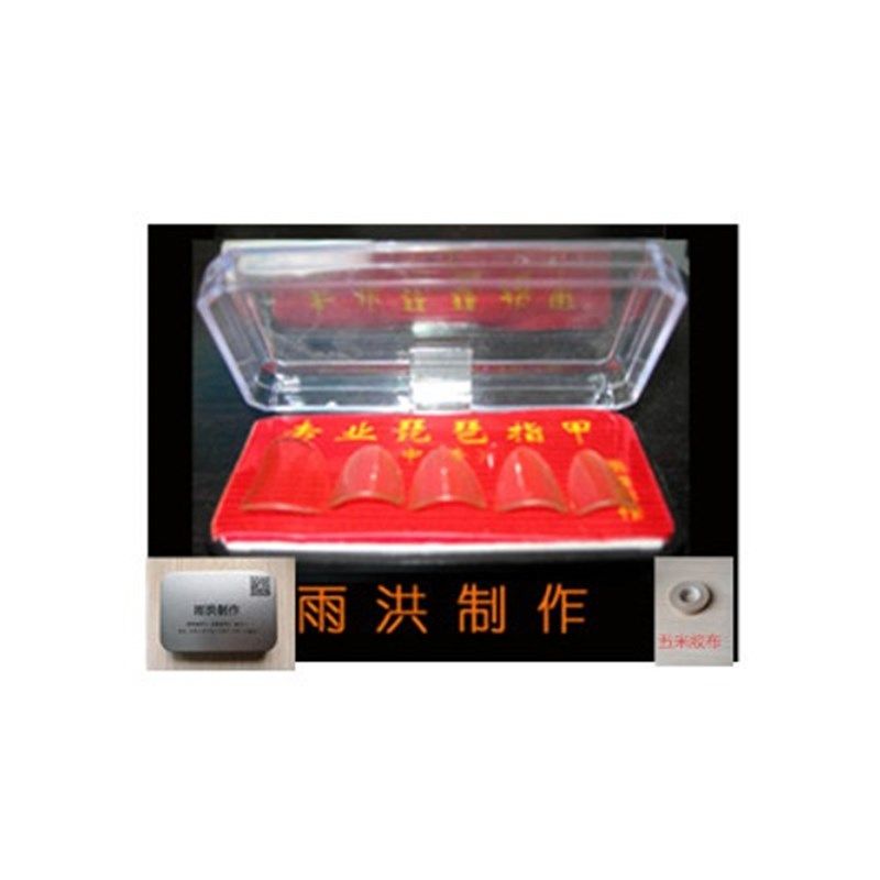 刘雨洪 琵琶指甲 赛璐璐琵琶指甲淡F黄透明老料演奏型指甲专业指
