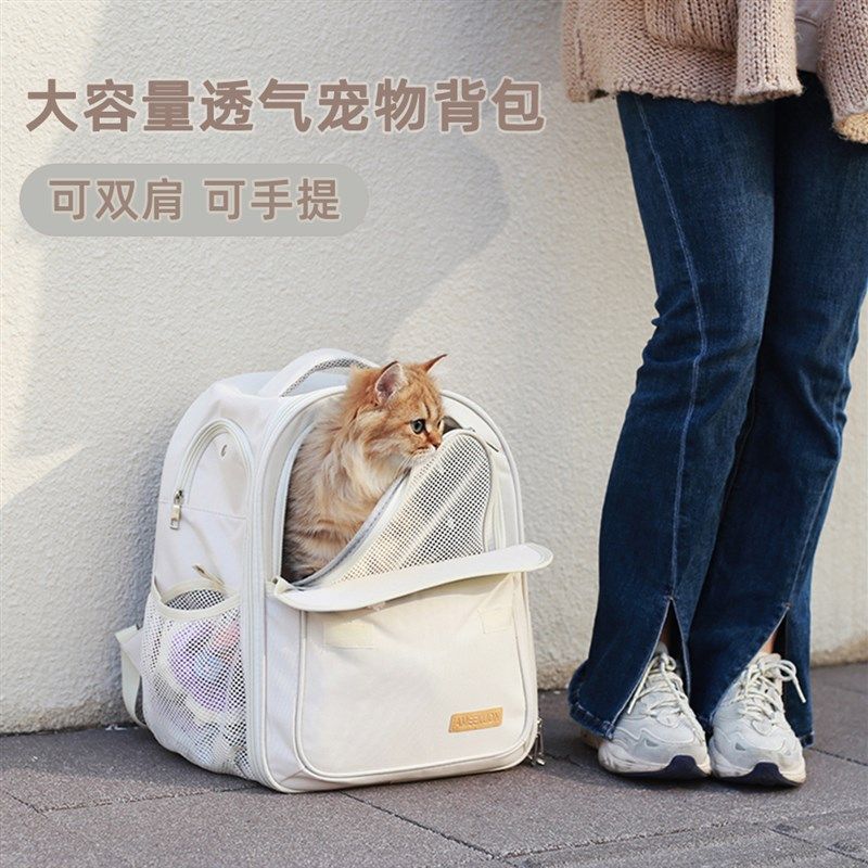猫包外出便携猫咪k背包大容量透气狗狗双肩包宠物太空舱猫咪外带