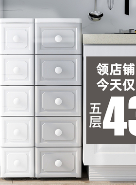 18/25c/30/38cm抽屉式欧式夹缝收纳柜子厨房隙置物架卫生间储物柜