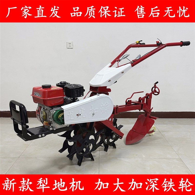 新款双驱动扣瓣机小型家用开沟机多功H能小型家用犁地机柴油汽油