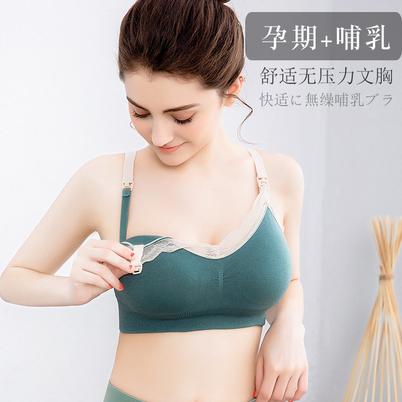 日系甜美 蕾丝边孕妇文胸怀孕期哺乳产后女V母乳喂奶内衣