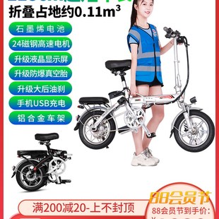 奥红大代驾电动折叠车超轻便携折叠D电动自行车锂电小型迷你电动