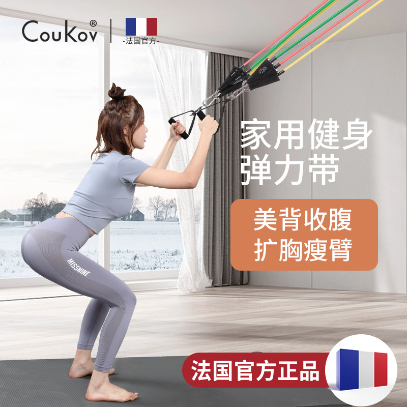 弹力带拉力绳家用健身女多功能训练推拉杆挂门综合核.心力量训练