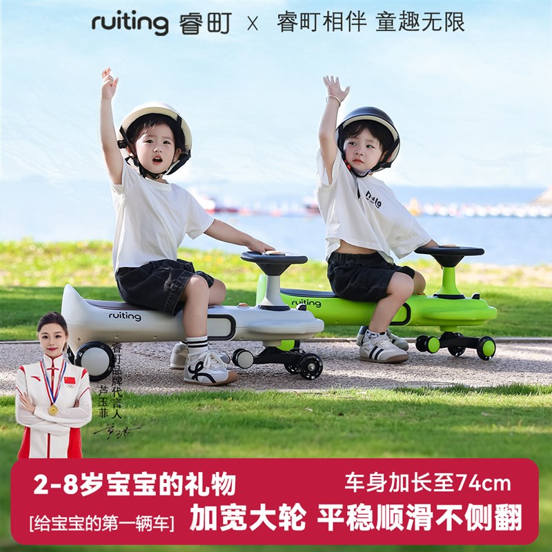 儿童扭扭车1-3-8岁溜溜车防侧翻大人可K坐男女宝宝双人新款滑滑车