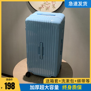 32寸大容量行李箱耐用拉杆箱y女26旅行箱高颜值静音万向轮皮箱子