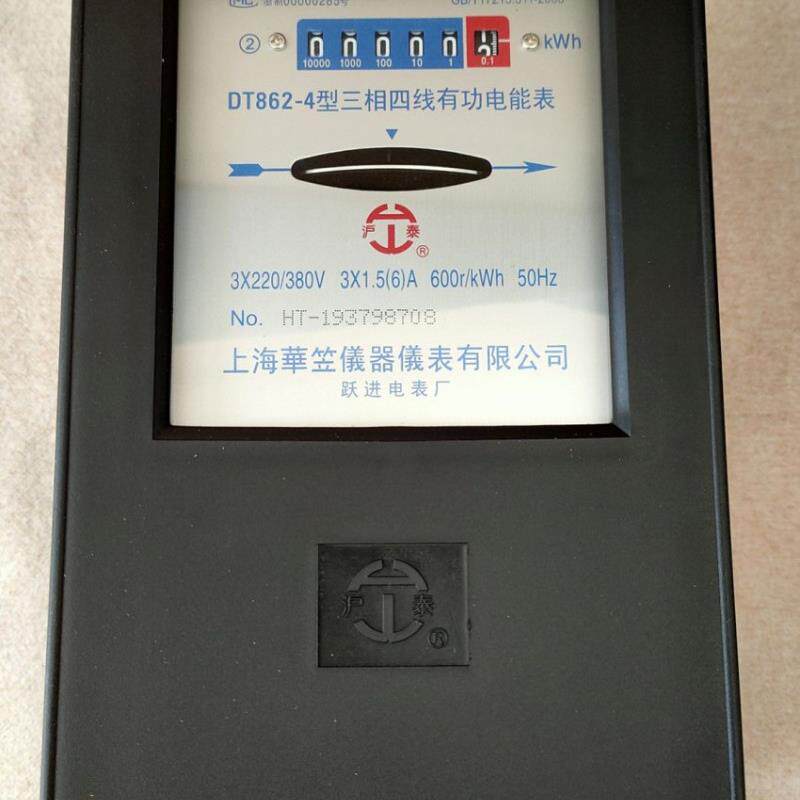 老式电表DT862-4型 三相四线有功电能表老式表Q机械式电度表大功