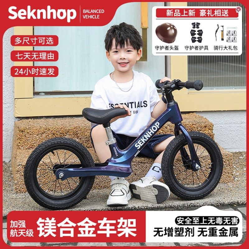儿童平衡车无f脚踏自行车二合一滑行车2-3-6岁溜溜车滑行车玩具车