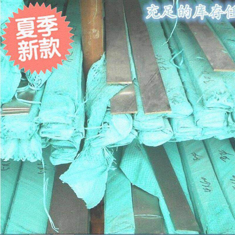 新品304不ag锈钢钢k条扁条不锈钢方钢方棒不锈钢板316l.冷拉扁钢