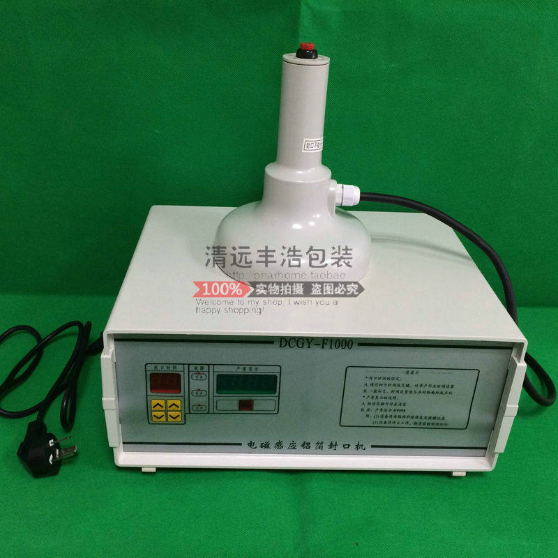 70-130MM大口径电磁感应封口机 铝箔膜封口机  塑料玻.璃瓶垫封口