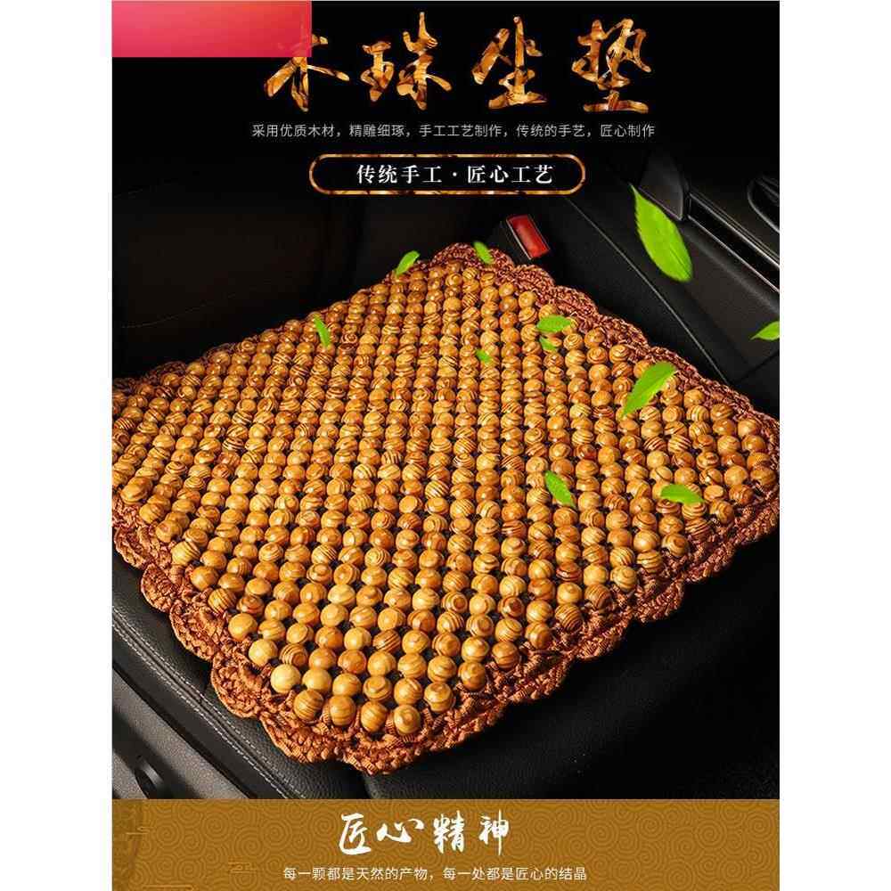 汽车坐垫木珠子夏季夏q天凉单片靠背腰靠三件套办公椅垫子车用座